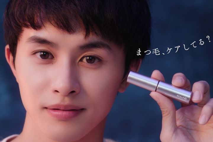 スカルプDなどのヘアケア商品でお馴染みのアンファー（東京都千代田区）は16日、展開する「スカルプDまつ毛美容液」シリーズのブランドアンバサダーに、アイドルグループ「超特急」のメンバーとしても活躍する俳優の草川拓弥さん（31）が就任したことを発表しました。