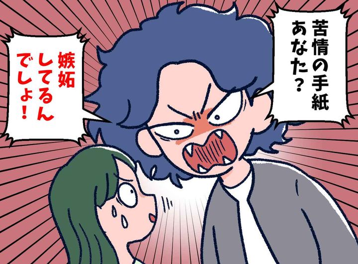 画像: 「娘への嫉妬でしょ」ピアノ騒音の『苦情の手紙』の犯人にされた私。翌日、ママ友の『衝撃の追い打ち』に絶望