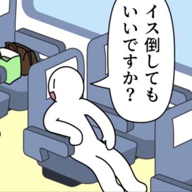 新幹線 画像提供：モノモース(@mono_moosu)