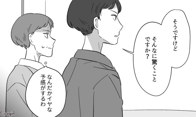 10年ぶりに会った孫が弁護士の卵と知り…「俺たちの面倒を見る義務がある」息子の遺産を狙う義両親が手のひらを返した話