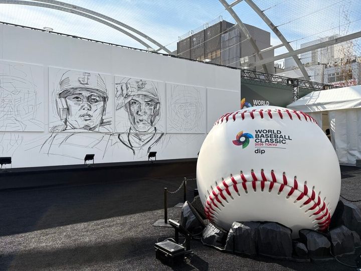 WBC ファンゾーン