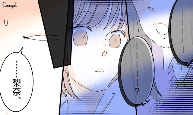 「パパを苦しめるなんて許せない…」小5の娘が考えたおすそわけ女子への反撃とは？