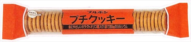 プチシリーズは今年発売30周年！