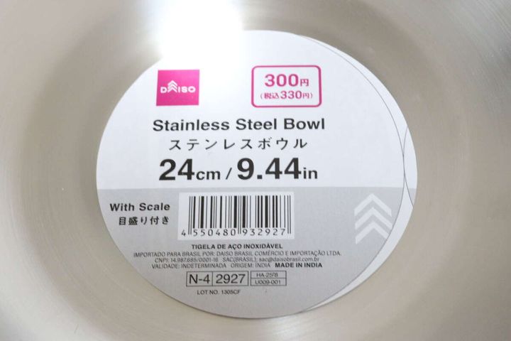 ステンレスボウル JANコード