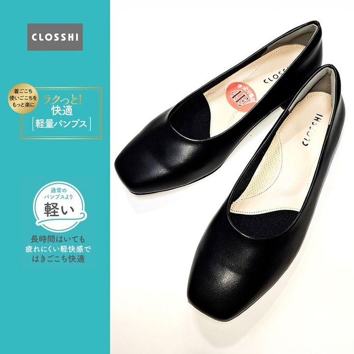 しまむらのスクエアトゥパンプス（幅広4E・ラクっと快適 軽量パンプス）