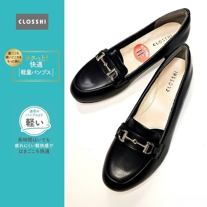 しまむらのビットローファーパンプス（幅広4E・ラクっと快適 軽量パンプス）