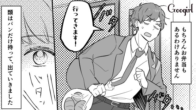 大胆な行動が効果てきめん!? 母親に家事を放棄された「反抗期の息子」が猛省した話