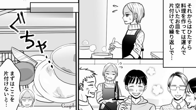 正月に嫁をこき使った義母…伯母が手伝いを申し出るも「嫁の仕事だから甘やかしちゃダメよ！」