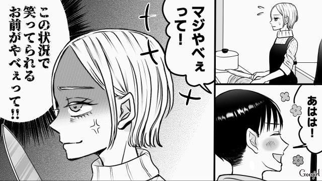 正月に嫁をこき使った義母…伯母が手伝いを申し出るも「嫁の仕事だから甘やかしちゃダメよ！」