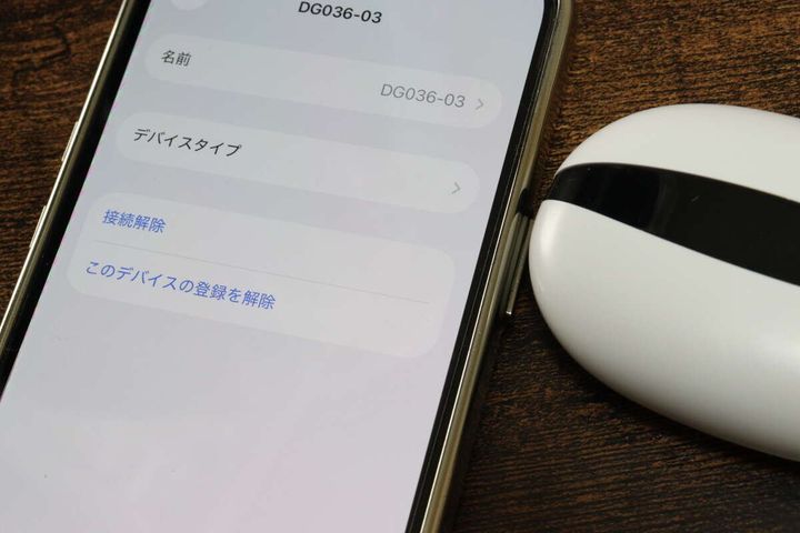ダイソーの完全ワイヤレスイヤホン 残量表示付のペアリング操作とデバイス名