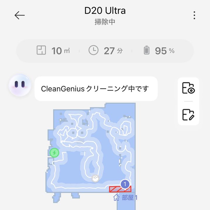 遠隔操作でも、ほぼリアルタイムで掃除の進行状況が確認できるのも便利だと筆者は思っているのですが……。