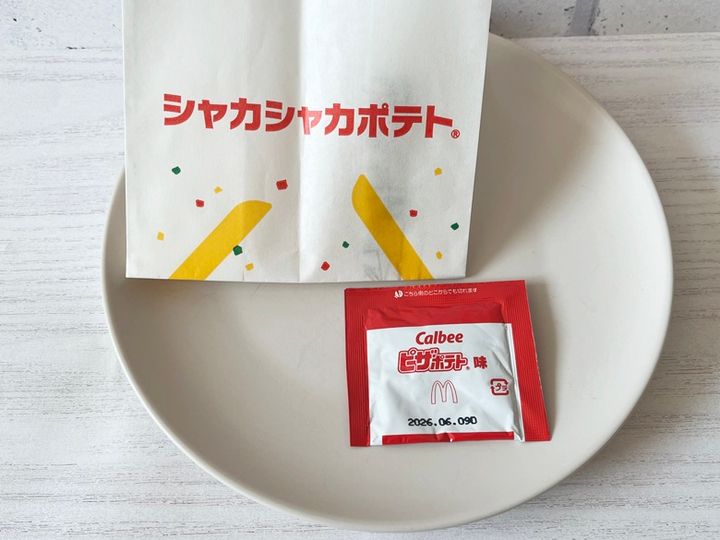 NEW！シャカシャカポテト カルビー ピザポテト味
