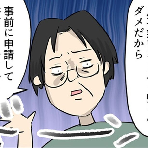 【ブラック企業の日常】 画像提供：しゃけなかほいさん