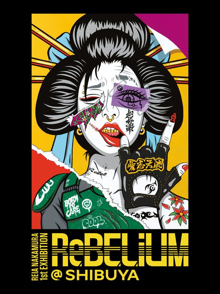 「REIA NAKAMURA 1st EXHIBITION ReBELiUM ＠SHIBUYA」キービジュアル＆ロゴ width=