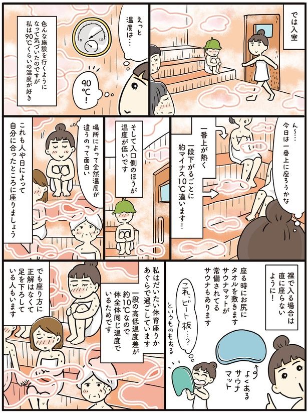 では入室 (C)清水 みさと、山本 あり／KADOKAWA