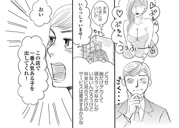 蒼乃シュウ(@pinokodoaonoshu)