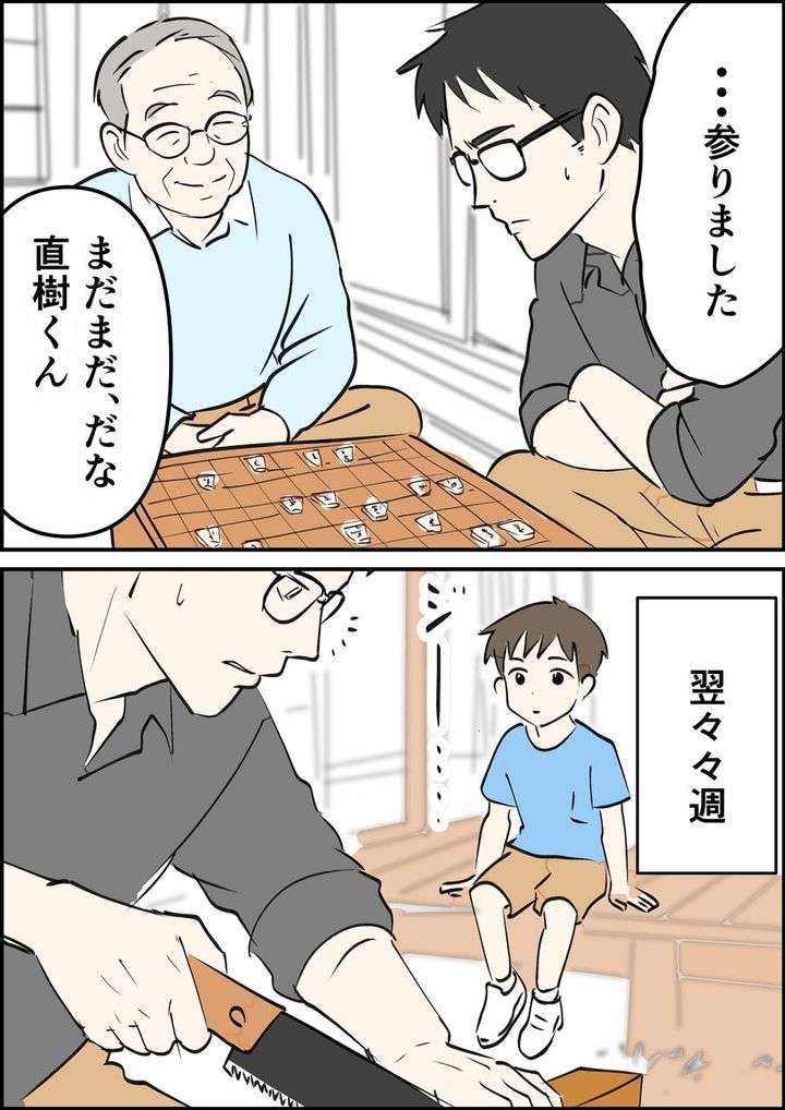 偏差値夫との赤点生活