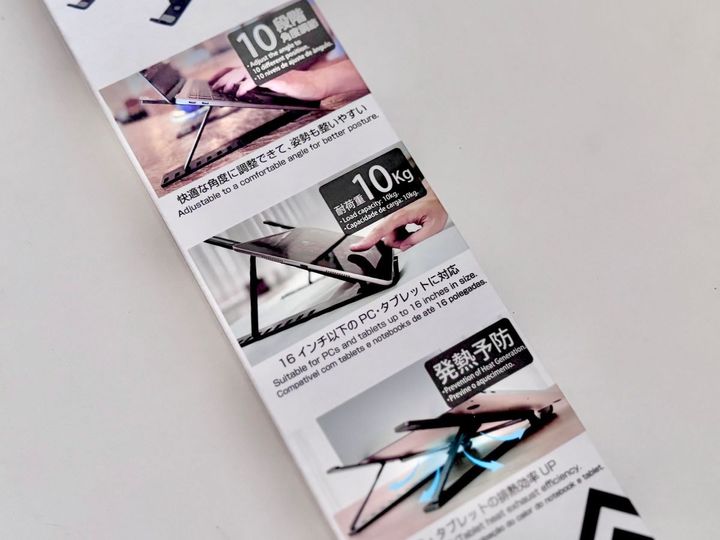 100均のノートPCスタンドが超優秀！コスパ良しでデスク周りを快適アップデート