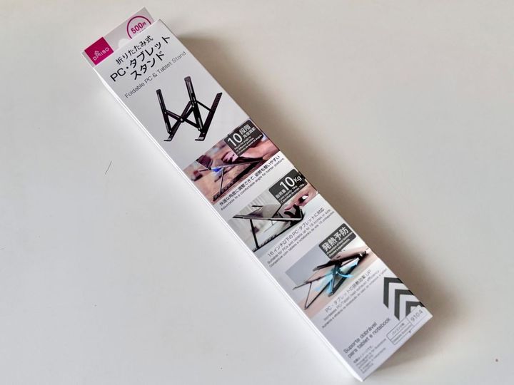 100均のノートPCスタンドが超優秀！コスパ良しでデスク周りを快適アップデート