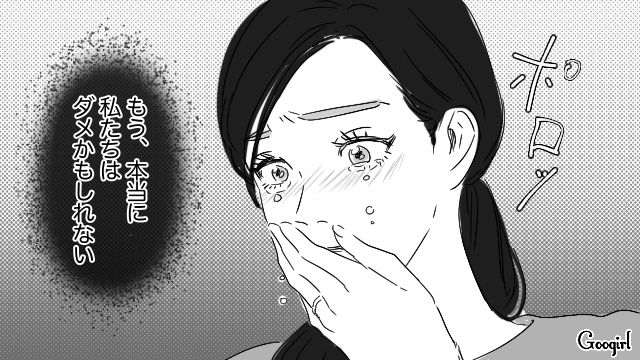 21年ぶりに幼なじみと再会…妻に新社長の座を奪われた夫が「社食」に通いつめた話