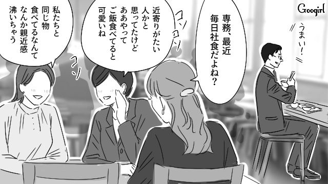 21年ぶりに幼なじみと再会…妻に新社長の座を奪われた夫が「社食」に通いつめた話