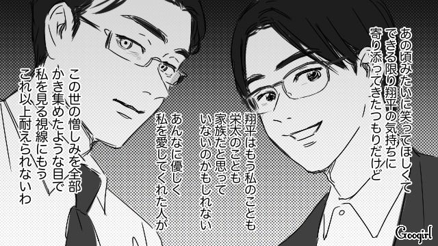 21年ぶりに幼なじみと再会…妻に新社長の座を奪われた夫が「社食」に通いつめた話