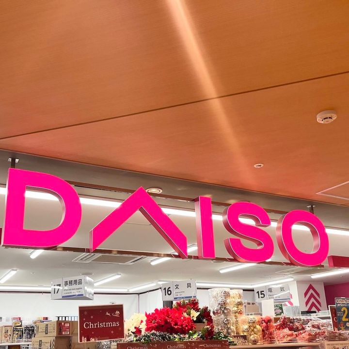 DAISO(ダイソー)