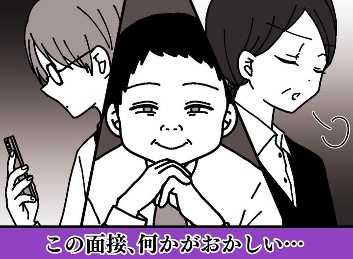 画像: 「よくうちを受ける勇気あるね」10年ぶりの再就職。まさに地獄だった『圧迫面接』を経て学んだこと