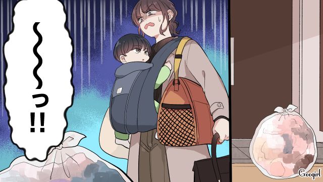 頼まれたゴミ捨てを忘れた夫が「まあいっか」…妻一人で荷物と子ども、ゴミ袋を抱えて出社した話 