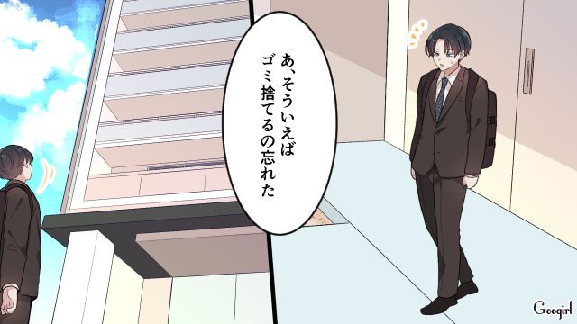 頼まれたゴミ捨てを忘れた夫が「まあいっか」…妻一人で荷物と子ども、ゴミ袋を抱えて出社した話 