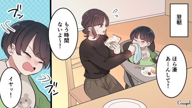 頼まれたゴミ捨てを忘れた夫が「まあいっか」…妻一人で荷物と子ども、ゴミ袋を抱えて出社した話 