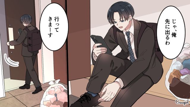 頼まれたゴミ捨てを忘れた夫が「まあいっか」…妻一人で荷物と子ども、ゴミ袋を抱えて出社した話 