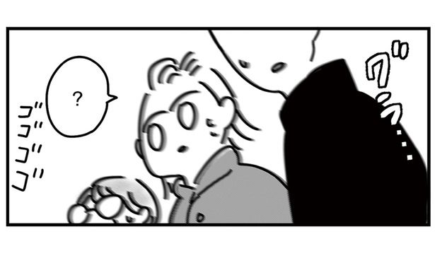 穏やかな元日が… （C）まえだ永吉／KADOKAWA