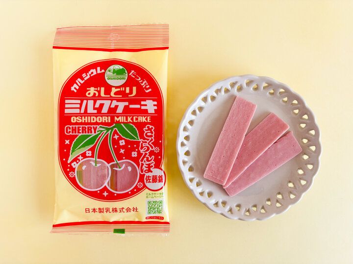 【山形みやげ】パッケージに心ときめく、山形駅で買えるお菓子6選