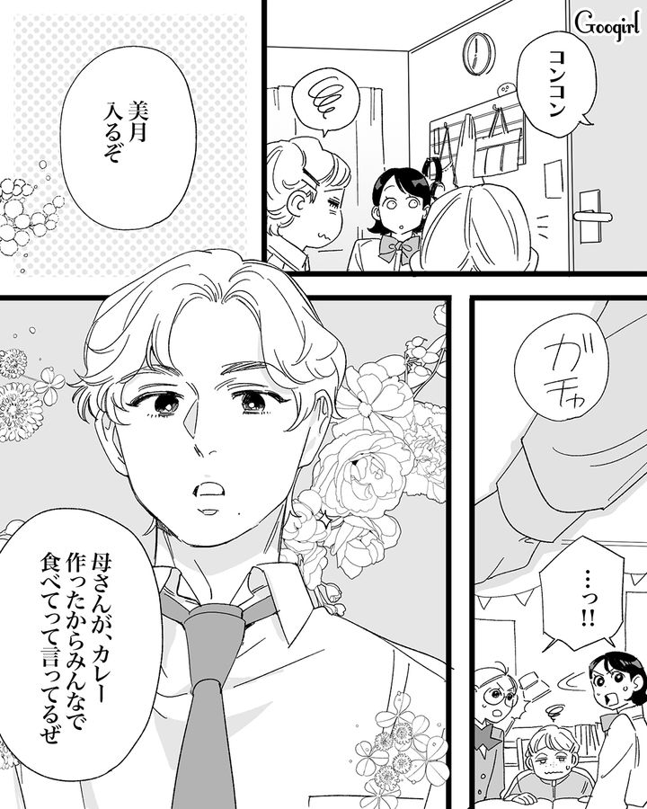 友達と家で勉強していた中学生妹…「お兄さんカッコよすぎ！」25歳の兄を褒められた話 