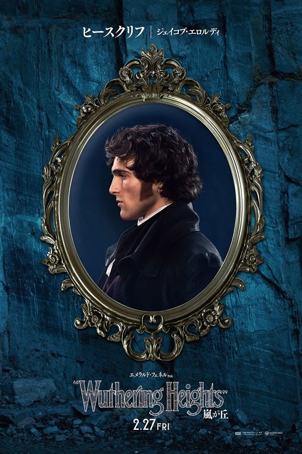 ヒロイン、キャサリンとの愛憎に身を焦がすヒースクリフ(『嵐が丘』) [c]2026 Warner Bros. Entertainment Inc. All Rights Reserved.