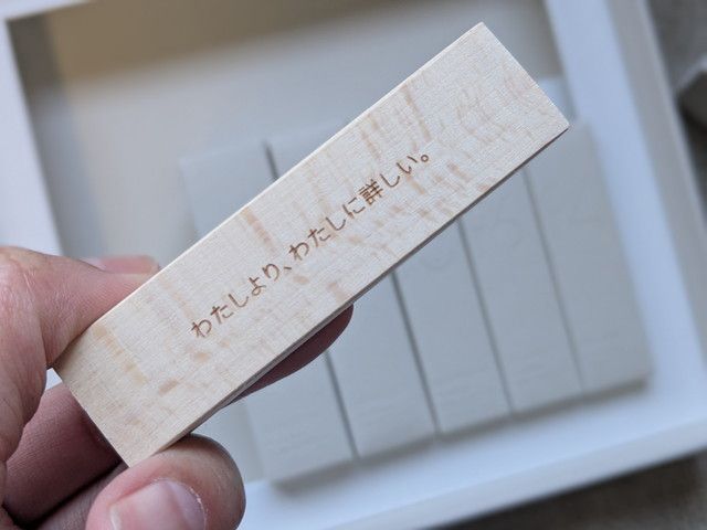 BELLATECH SKINCARE わたしより、わたしに詳しい。