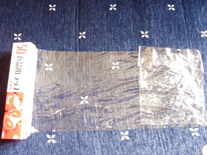 二重になるように折ります