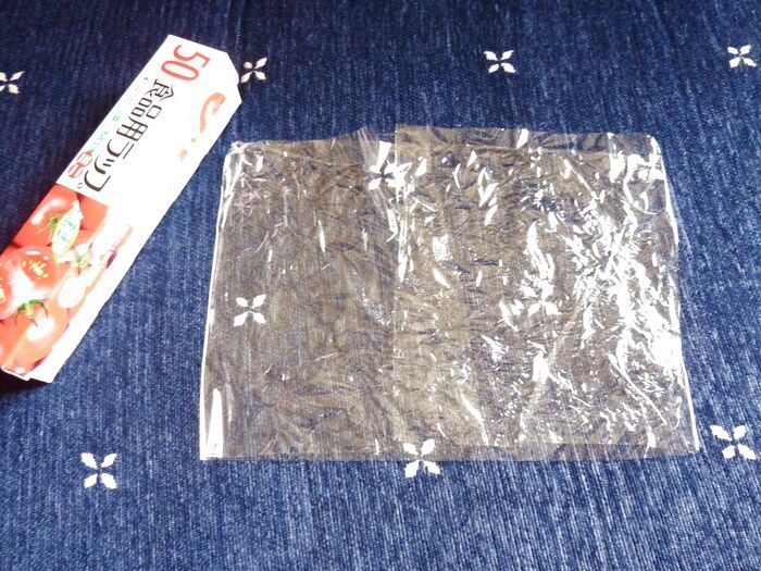 こんなかんじで