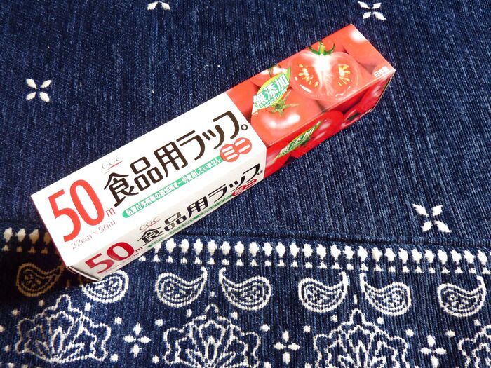 使うのはこれだけ！