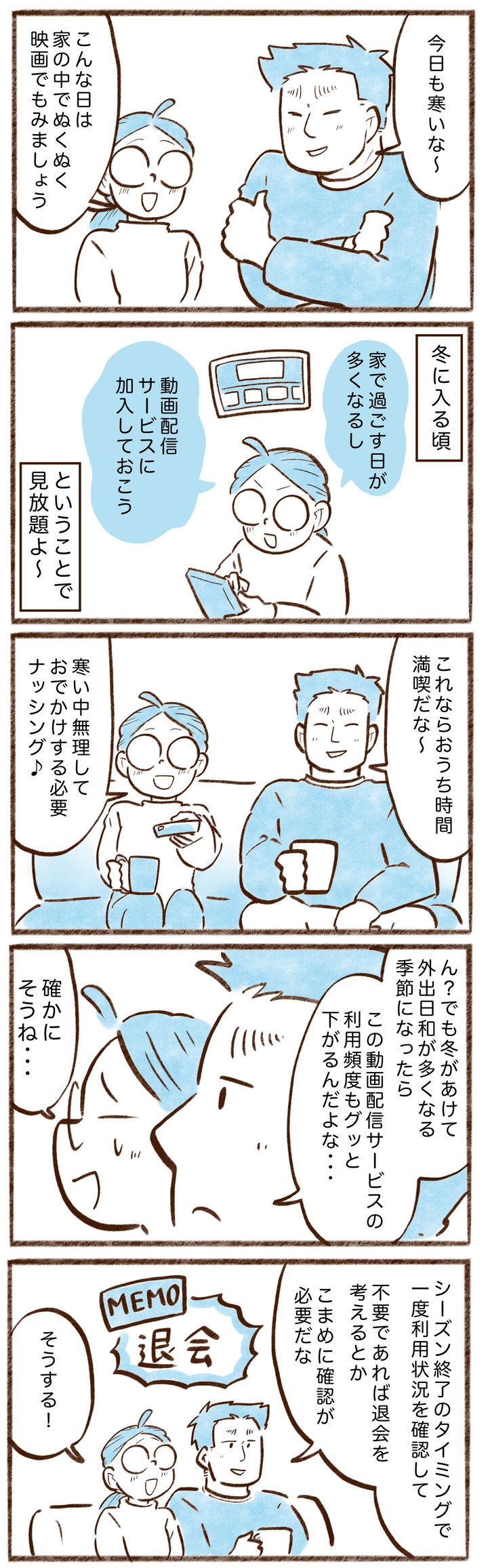 漫画