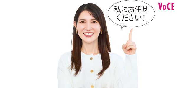 友利新先生「私にお任せください!」