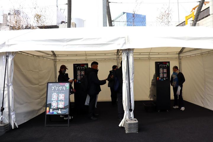 画像: FAN ZONE内に2台のプリクラを設置