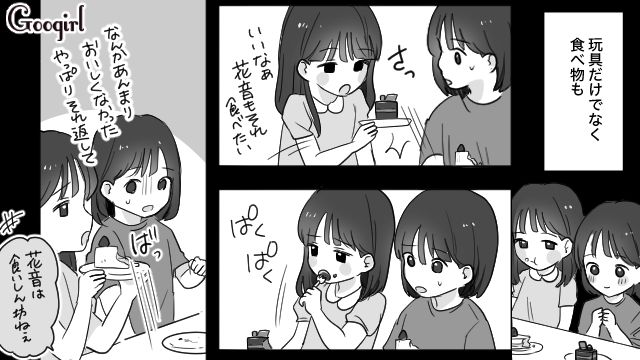 幼少期から他人のものを欲しがる妹…彼氏まで奪われ、高校卒業と同時に家を出た姉の話