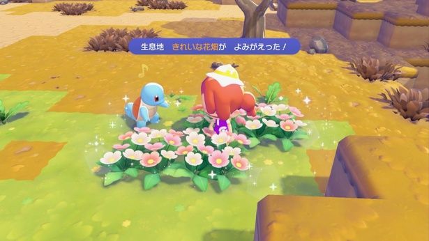 まずはフィールドに、ポケモンたちの生息地を作成しよう