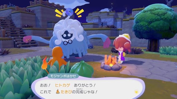 たきびが完成し、モジャンボはかせも大喜び