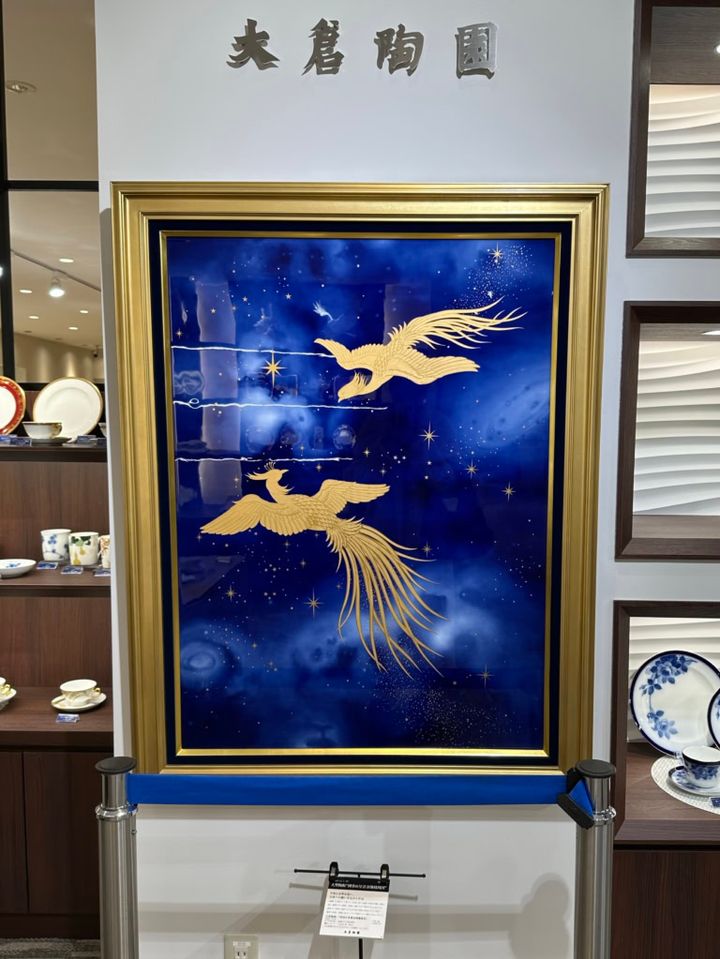 26年２月MOTOMIさんブログ_ノリタケの森