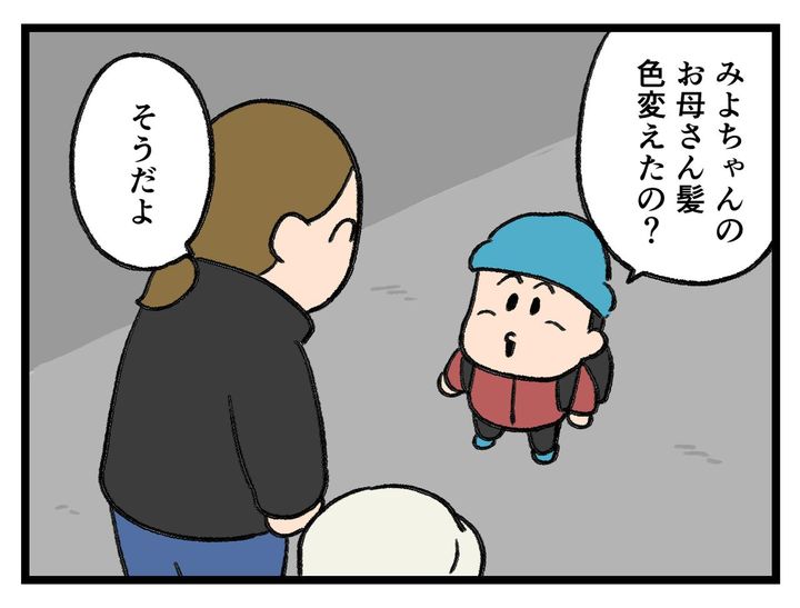 画像1: 胸の中で