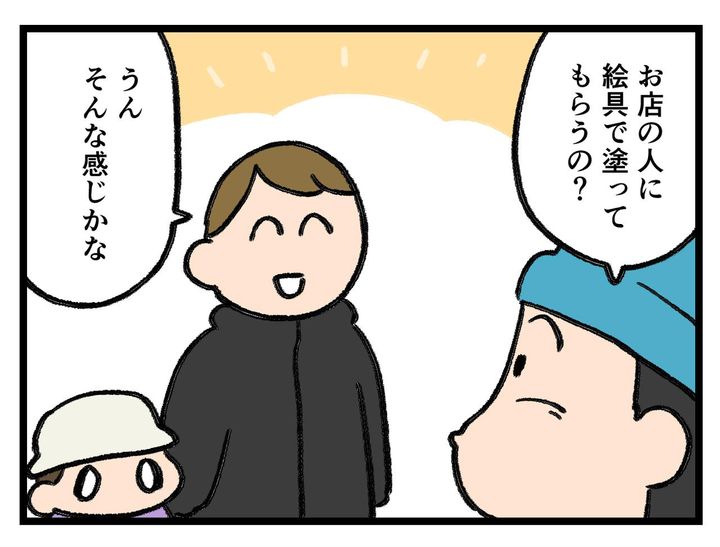 画像2: 胸の中で