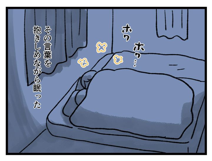 画像4: 胸の中で